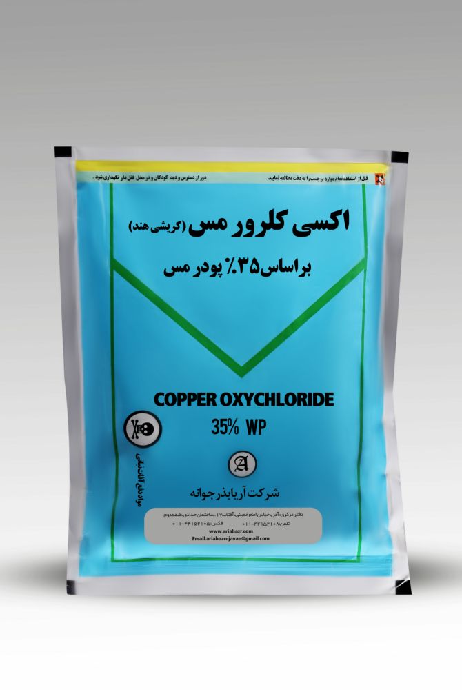 اکسی کلرور مس