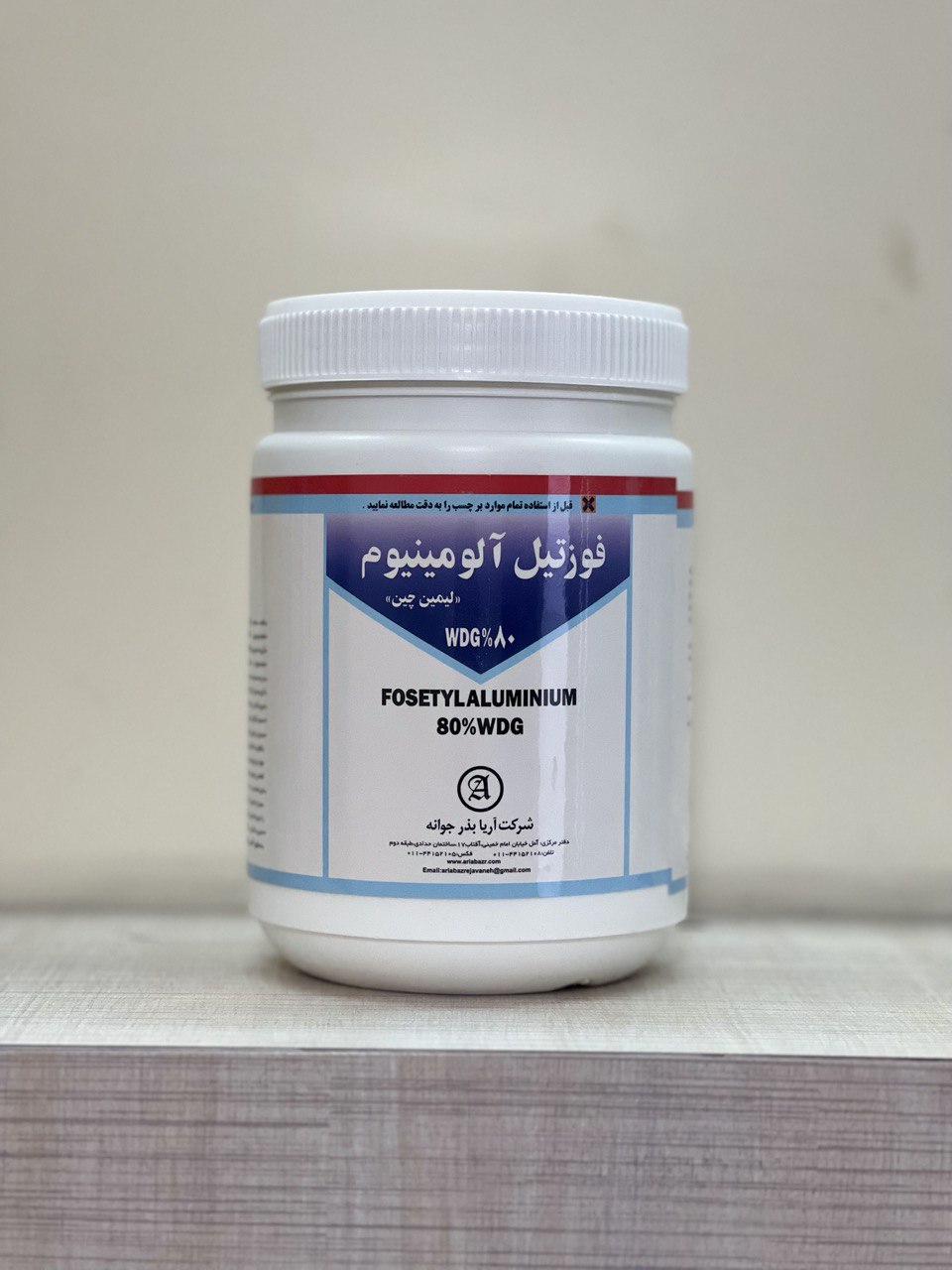 فوزتیل آلومینیوم