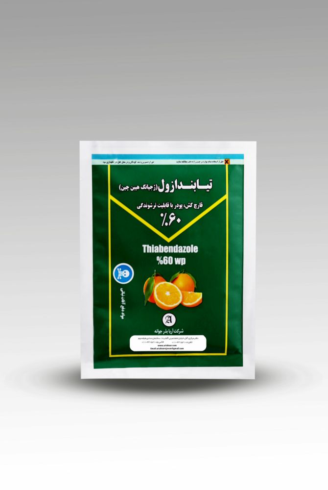 تیابندازول :(thiabendazole)