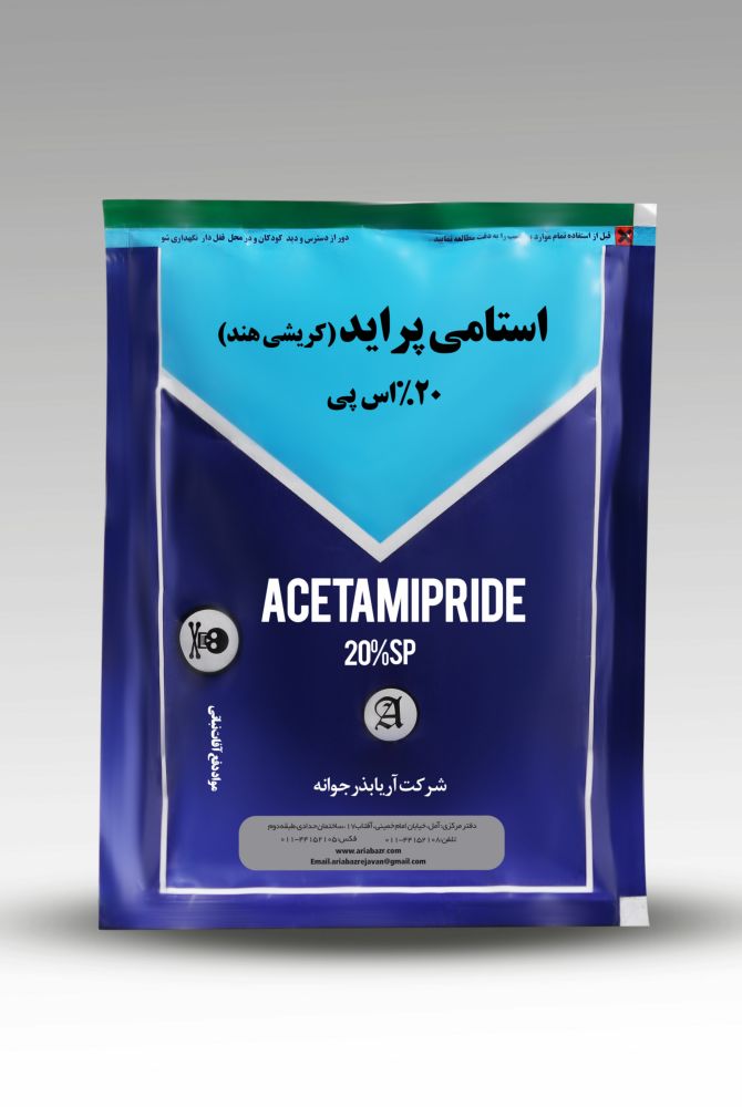استامی پراید