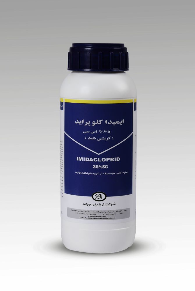 ایمیداکلوپراید