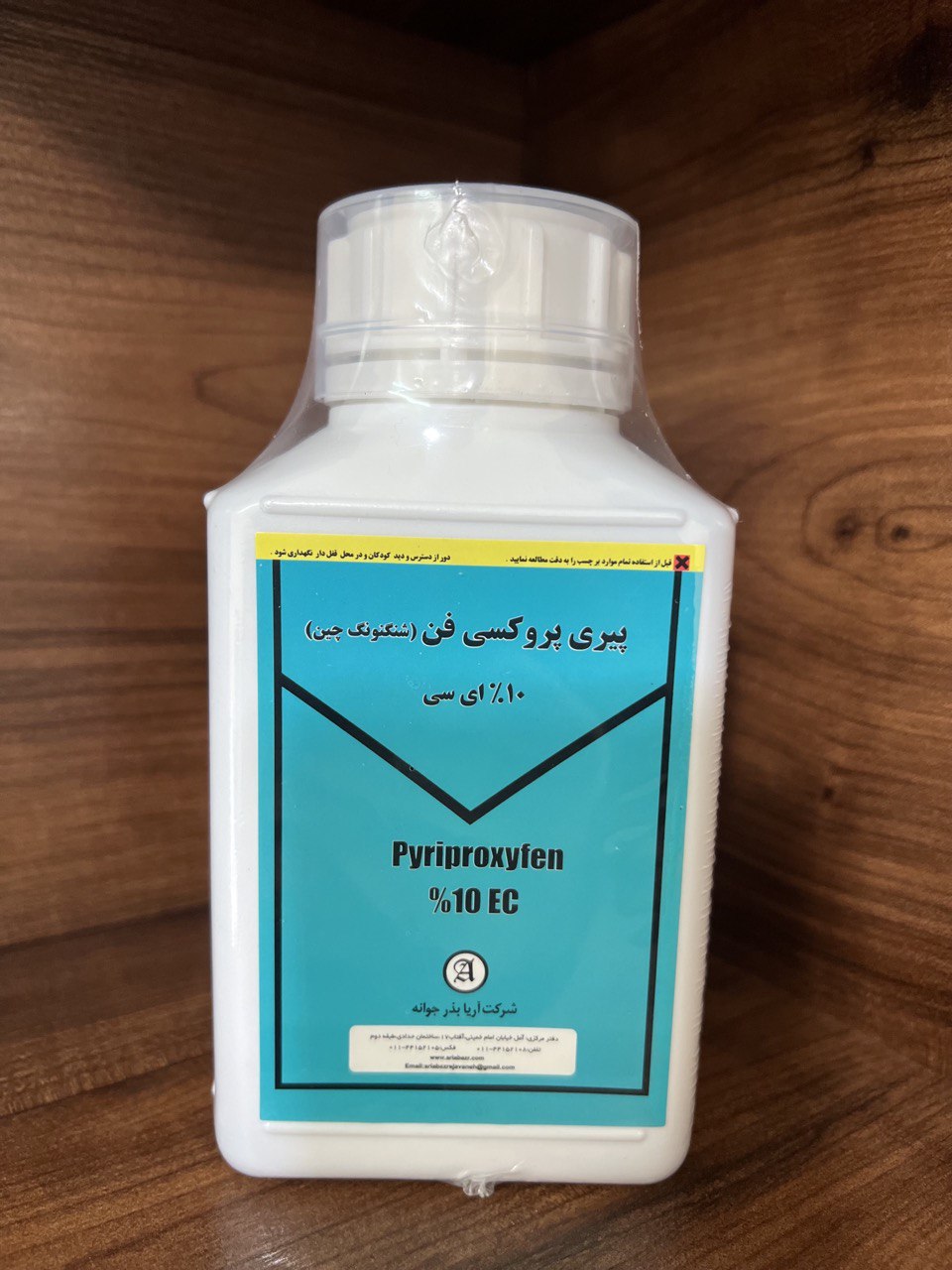 پیری پروکسی فن 10% ای سی